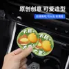 Tapete para Porta-Copos de Carro Tapete Universal para Porta-Copos de Carro Desenho Animado Antiderrapante Tapete para Porta-Copos de Carro Transfronteiriço