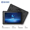 Computador Tablet de Tripla Proteção 10Rk 10,1 polegadas Produzido Nacionalmente Versão de Defesa Galaxy Kirin Tablet para Campo de Batalha Militar