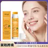 Bálsamo Labial Nutritivo e Iluminador de Cúrcuma Hoygi Hidrata y Humecta la Piel de los Labios, Hidrata y Rellena Labios Suaves y Carnosos