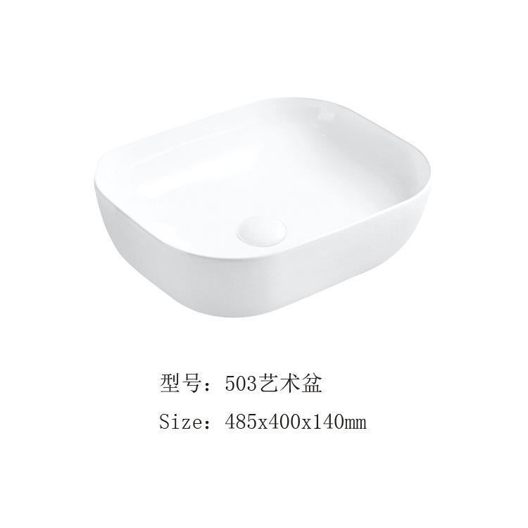 503艺术盆.jpg