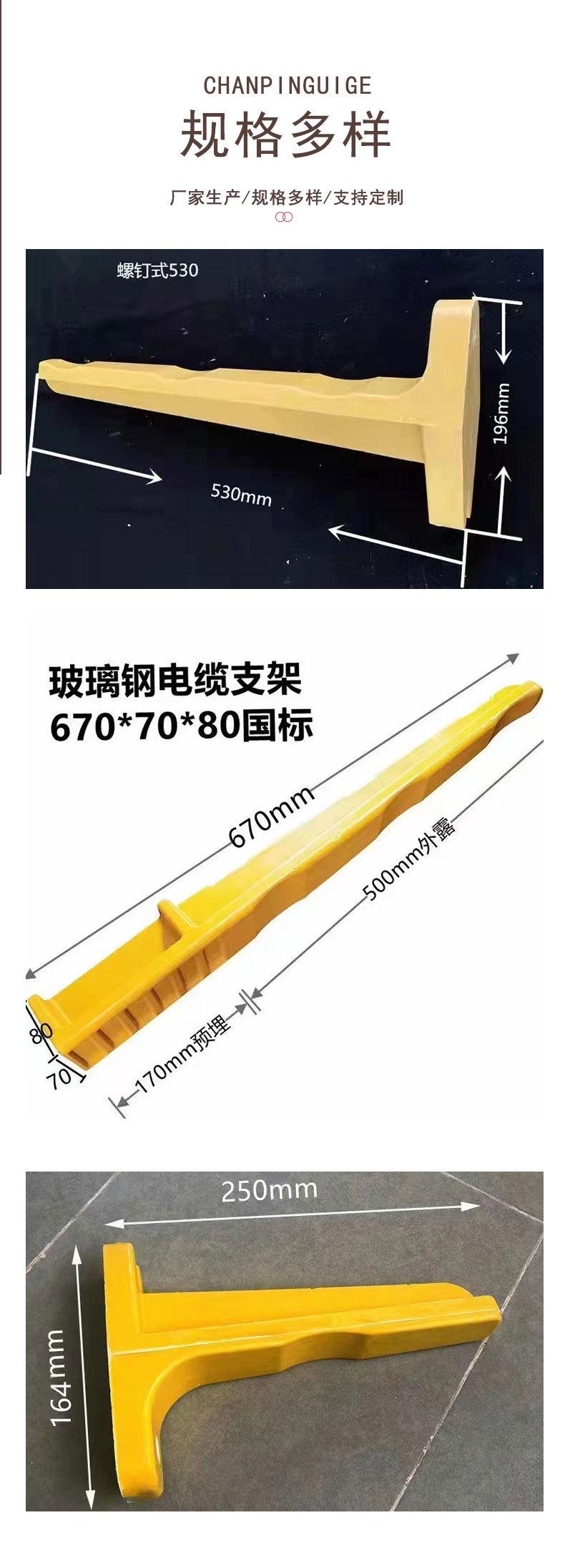 支架_09.jpg