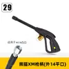 Pistola de Água para Lavagem de Carros de Alta Pressão Transfronteiriça Yili Lutian Morgana Guia Car Pa Conector Rápido Recipiente de Espuma Bico de Pistola de Água Bico de Pato