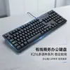 Teclado Multilenguaje para Uso en Oficina, Portátil, Computadora de Escritorio, Tableta, Teclado Cableado Duradero en Stock