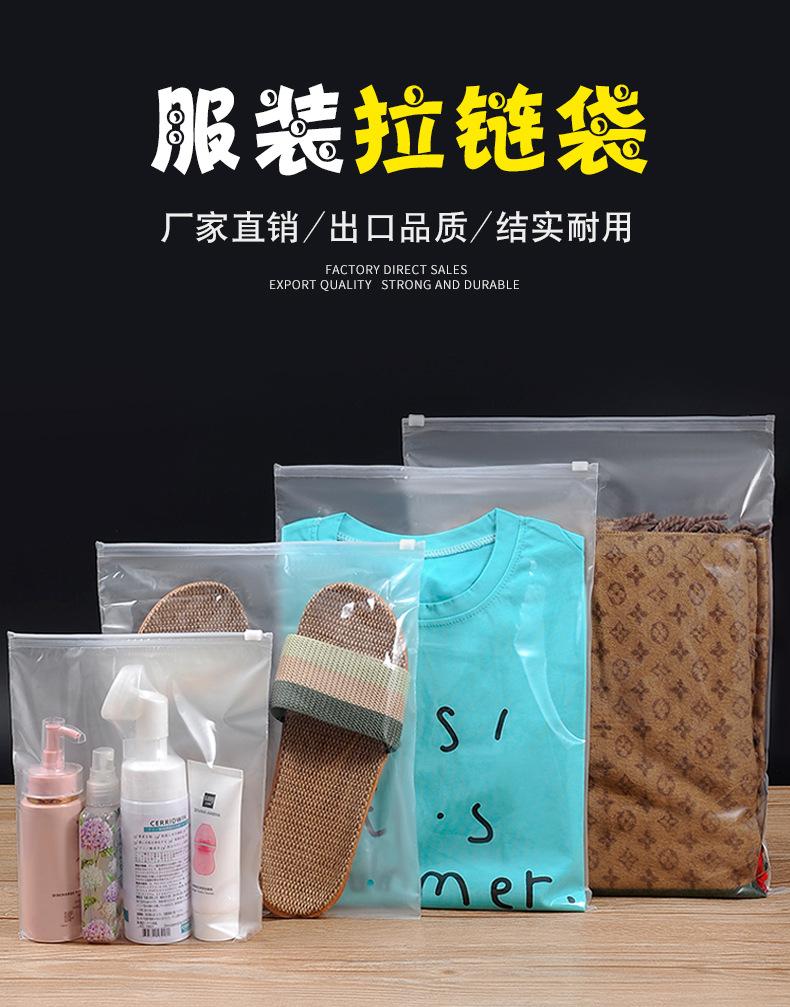 衣服滑块链详情_05.jpg