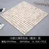 Pegatina de Pared de Mosaico de Travertino Granos de Caliza Estanque de Peces Lavabo Piscina Piedra Zoclo Beige Otro