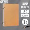 Cuaderno de bocetos A4 extraíble y grueso para estudiantes de arte, cuaderno de bocetos portátil 8K, libro de dibujo 32K para jardín de infantes