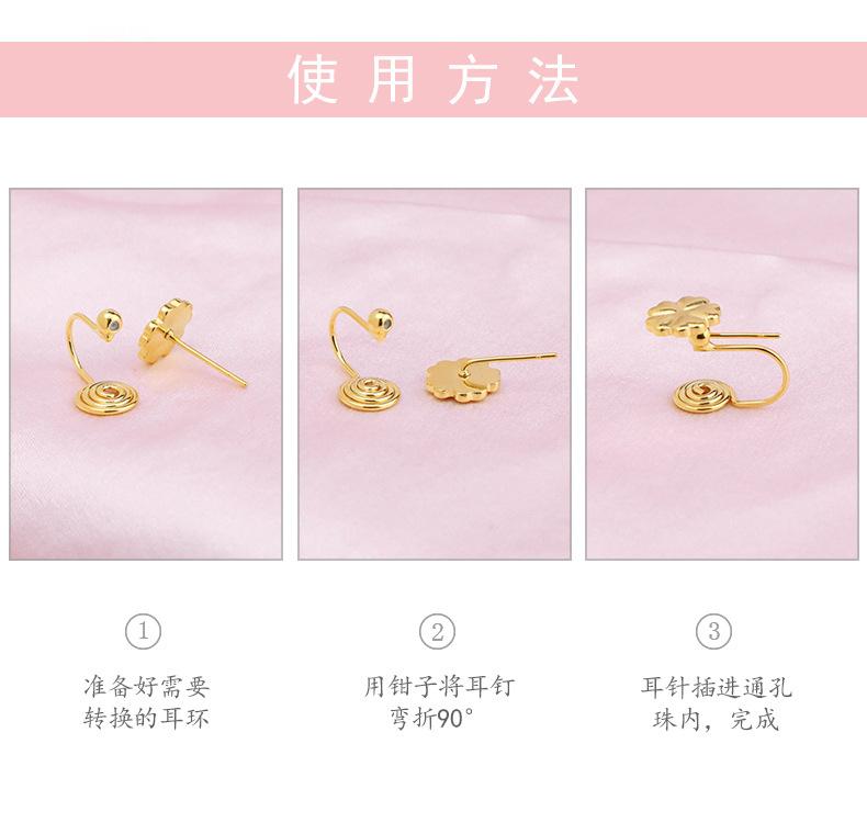 蚊香盘焊通珠_03 拷贝.jpg