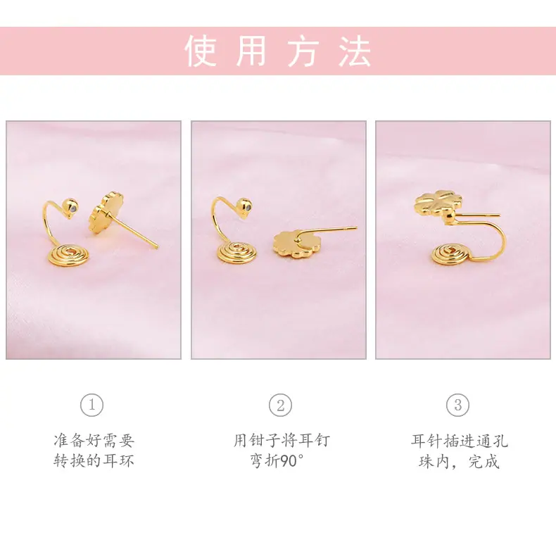 蚊香盘焊通珠_03 拷贝.jpg