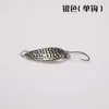Señuelo de Lentejuelas con Cáscara de Cacahuete de Meteorito, Cebo Artificial para Pesca en Arroyos y Aguas Dulces