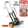 Carretilla de Mano Plegable Portátil de Alta Resistencia, Carrito Pequeño para Uso Doméstico, Carrito de Compras, Carrito Empujado a Mano
