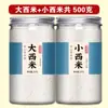 Set Combinado de Bolas de Taro y Té de Leche con Sago para Tiendas de Té de Leche, Uso Doméstico y Comercial, Sin Aditivos, Bolas Blancas Grandes, Tienda Oficial Principal