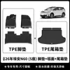 Adecuado para alfombrillas de suelo de coche Gac Aion N60 2026, alfombrilla de maletero TPE resistente al desgaste, alfombrilla de respaldo impermeable con patrón de fibra de carbono