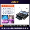 Equipamento de Iluminação de Palco Console Tiger Touch Luz Laser Luz Par Luz de Superfície Luz de Feixe Barra de Luz Console de Dimerização Ktv
