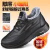 Zapatos de invierno populares para hombre tipo slip-on para exportación, con cuero impermeable, forro engrosado, tallas grandes y suelas antideslizantes, adecuados para hombres de mediana edad y mayores