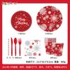 Suministros para Fiesta Temática de Navidad y Año Nuevo Copos de Nieve Rojos Transfronterizos Vasos de Papel Desechables Platos de Papel Vasos Juego de Toallas de Papel