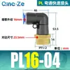Conector Rápido Rosqueado Cotovelo Rosqueado para Tubo de Ar Pneumático Cilindro Pl8-02/4-M5/6-01/10-03/12-04