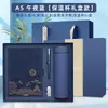 Caja de Regalo Set de Cuadernos para el Día del Maestro con Logo Impreso Personalizado, Estilo Chino, Tendencia Nacional, Cuaderno Cultural y Creativo de la Ciudad Prohibida, Regalo Souvenir