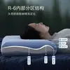 Un cierto hotel almohada de espuma viscoelástica de rebote lento para soporte del cuello núcleo de espuma viscoelástica para sueño profundo protección del cuello para la columna cervical almohada de seda de hielo dormir