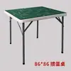 Mesa de Jantar Dobrável para Uso Doméstico, Mesa Quadrada Simples para Mahjong, Mesa Quadrada de Plástico para Apartamento Pequeno, Mesa e Cadeiras Quadradas para Quebrar Ovos