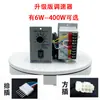 Regulador de velocidad Songgang US-52 motor de velocidad ajustable interruptor de velocidad variable continuo AC 220V de fila única doble enchufe