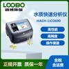 Analizador rápido de calidad del agua HACH-Lico690 de American Hash. Analizador rápido de calidad del agua portátil.
