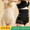 Shorts de Seguridad Moldeadores Sin Costuras de Cintura Alta Anti-Exposición para Mujeres Postparto Control de Abdomen Encaje Tallas Grandes Delgados Levantamiento de Cadera Control de Abdomen Shorts