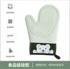 Guantes de silicona anti-escaldaduras para horno microondas, guantes aislantes térmicos especiales para horno de cocción, venta al por mayor, gruesos, de alta temperatura, para cocina y hogar.