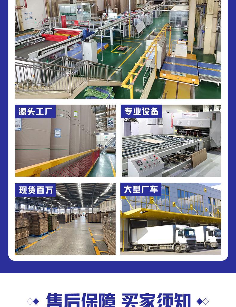 顺丰箱-详情页_11(1).jpg