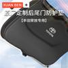 Adequado para Toyota Rav4 Almofada Protetora de Porta-Malas Adesivo da Caixa Traseira Tampa Traseira do Carro Anti-Chute 25 Acessórios Automotivos