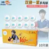 Pelotas de Tenis de Mesa Doble Pez Tres Estrellas, Pelotas de Entrenamiento de Dos Estrellas y Una Estrella, Pelotas de Tenis de Mesa Tres Estrellas Doble Pez Tres Estrellas Específicas para Competición Wtt con Alta Elasticidad