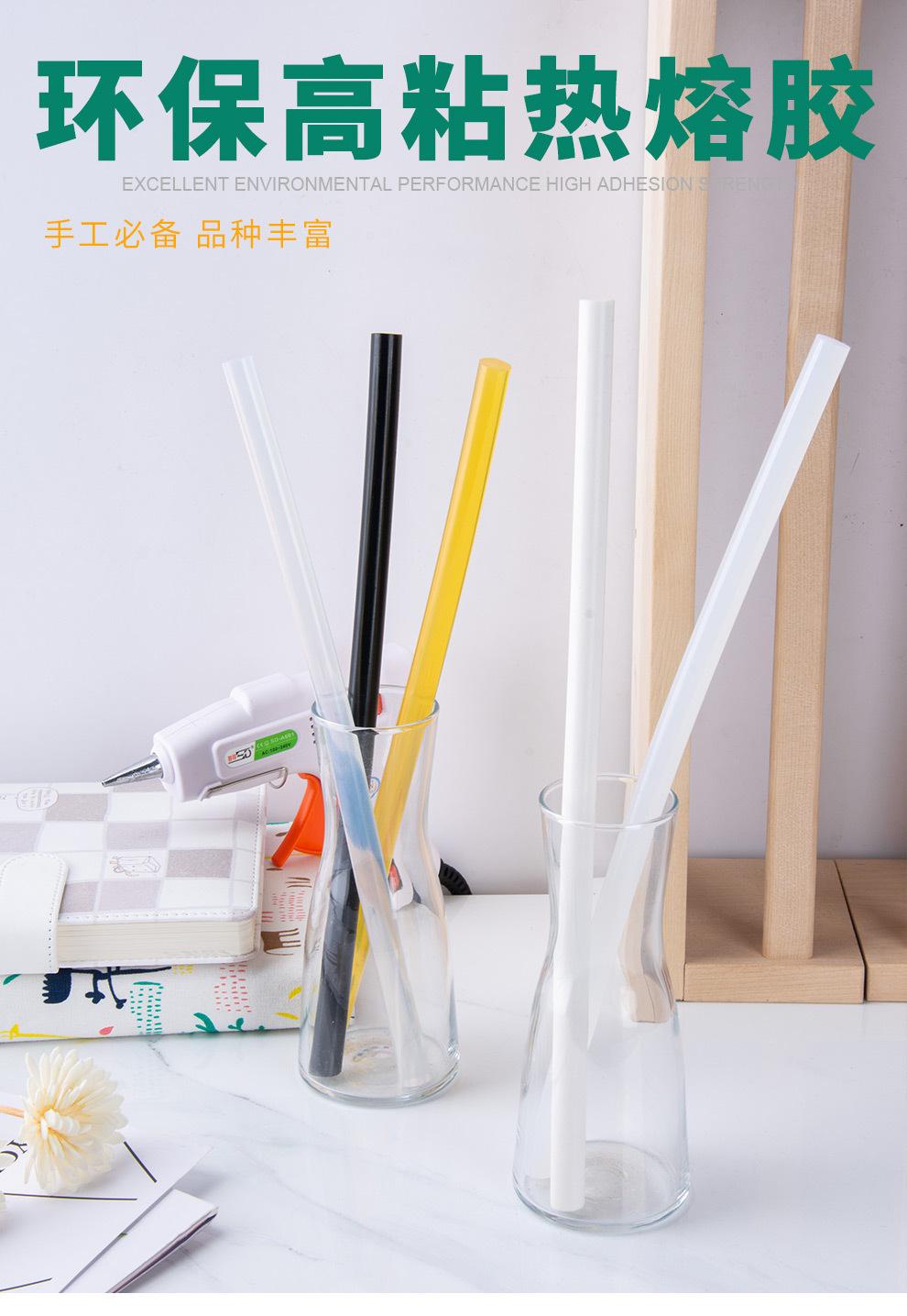 热熔胶gai_02.jpg