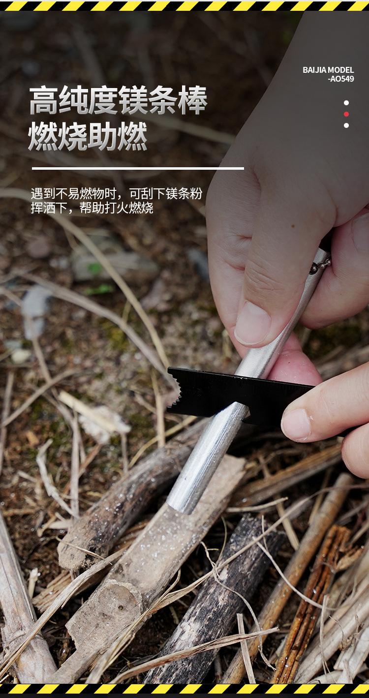 打火石X_11.jpg