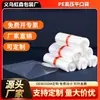 Bolsa de Plástico PE de Alta Presión con Bolsillo Plano Grande Bolsa de Plástico Bolsa para Empaque Industrial Película Impermeable a Prueba de Humedad a Prueba de Polvo Bolsa Transparente Engrosada
