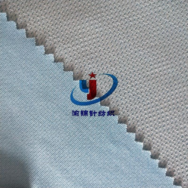冷感双色鸟眼布 (15)