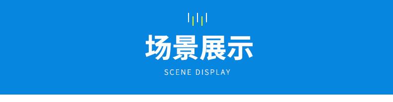 详情页_10.jpg