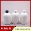 Botella de 300 ml con tapa de rosca dispensador de gel de ducha 300 ML botella PET corta y gruesa con tapa de rosca botella de hidrolato botella de líquido medicinal