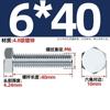 Tornillo hexagonal externo galvanizado de grado 4.8, varilla roscada de alta resistencia, M6, M8, M10, M12, M14, M16, M20-M30 mm