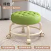 Taburete Pequeño con Ruedas Giratorias Silenciosas, Taburete para Cambiarse los Zapatos, Taburete Redondo para Niños Aprendiendo a Caminar, Taburete Bajo Doméstico con Ruedas