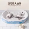 Placa Arranhador para Gatos, Formato Oval, Grande, para Gatos Adultos, Papel Ondulado que Não Solta Fiapos, Cama Redonda Extra Grande para Gatos, Brinquedo para Gatos