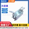 Enfriador de aceite de transmisión adecuado para V50, S40, C30, BN-1311, E598210610