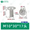 Tornillos Mecánicos de Acero Inoxidable 304 de Cabeza Phillips Avellanada M2~M10 Estándar Nacional en Stock Tornillos para Muebles de Cabeza Plana, Cabeza Phillips, Borde Biselado