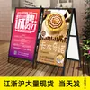 Suporte de display de placa de publicidade à prova de vento para exterior, suporte de display promocional de cartaz de recrutamento em placa KT autoportante