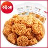 Bolas de Ramen Sabor Baicao 50g Lanche Casual Lanche Lanche da Madrugada Popular Macarrão Crocante Escritório Picante