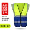Chaleco reflectante, chaleco de tráfico, ropa fluorescente amarilla para construcción, saneamiento del sitio, chaqueta personalizada para hombre