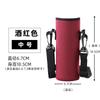 Funda Térmica para Taza con Correa para Llevar, Aislamiento Térmico para Vaso de Agua de Vidrio, Bolsa Funda Anticaídas de Material de Buceo, Se Puede Imprimir Logo