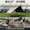 Tenda de dossel de acampamento grande em tecido Oxford, resistente a UV, à prova de chuva, proteção solar, adequada para piqueniques no parque e viagens de carro