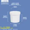 Material de Polipropileno de Grado Alimenticio Tapa Deslizante Transparente Almacenamiento de Pintura Contenedor de Agua 4-30L Cubo Grande Espiral Cubo de Agua de Plástico Espesado