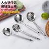 Atacado do Fabricante 6cm 7mm Cabo Redondo Concha para Sopa Escorredor Concha de Sopa de Aço Inoxidável Escorredor Colher para Panela Quente Utensílios de Mesa Utensílios de Cozinha Item Mais Vendido