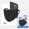 Máscara de Proteção Solar Pele de Gelo Fina, Máscara Fresca Respirável de Cor Sólida para Proteger os Olhos no Verão, Máscara Protetora Tridimensional de Alto Valor