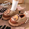 Pantuflas de Algodón de Invierno para Niños con Diseño de Capibara para Niños, Piel Sintética (PU), Impermeables, Cálidas, Forradas de Felpa, para Niños Mayores, con Talón Cubierto